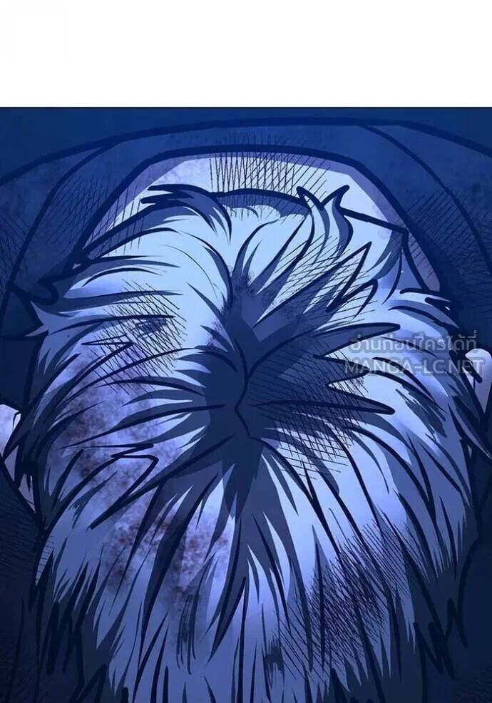 Read Reality Quest TH Manga Online