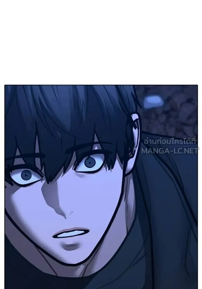 Read Reality Quest TH Manga Online