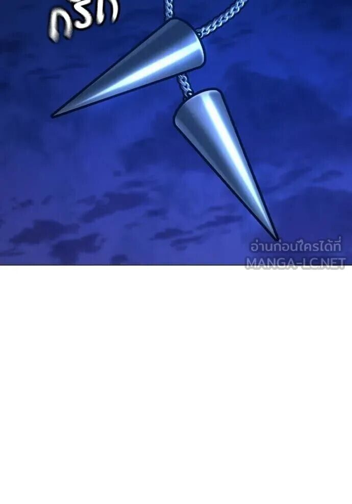 Read Reality Quest TH Manga Online