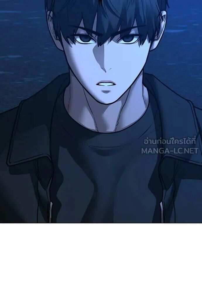 Read Reality Quest TH Manga Online