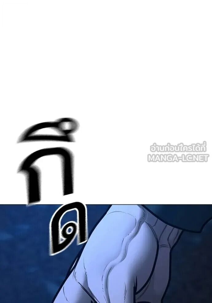 Read Reality Quest TH Manga Online