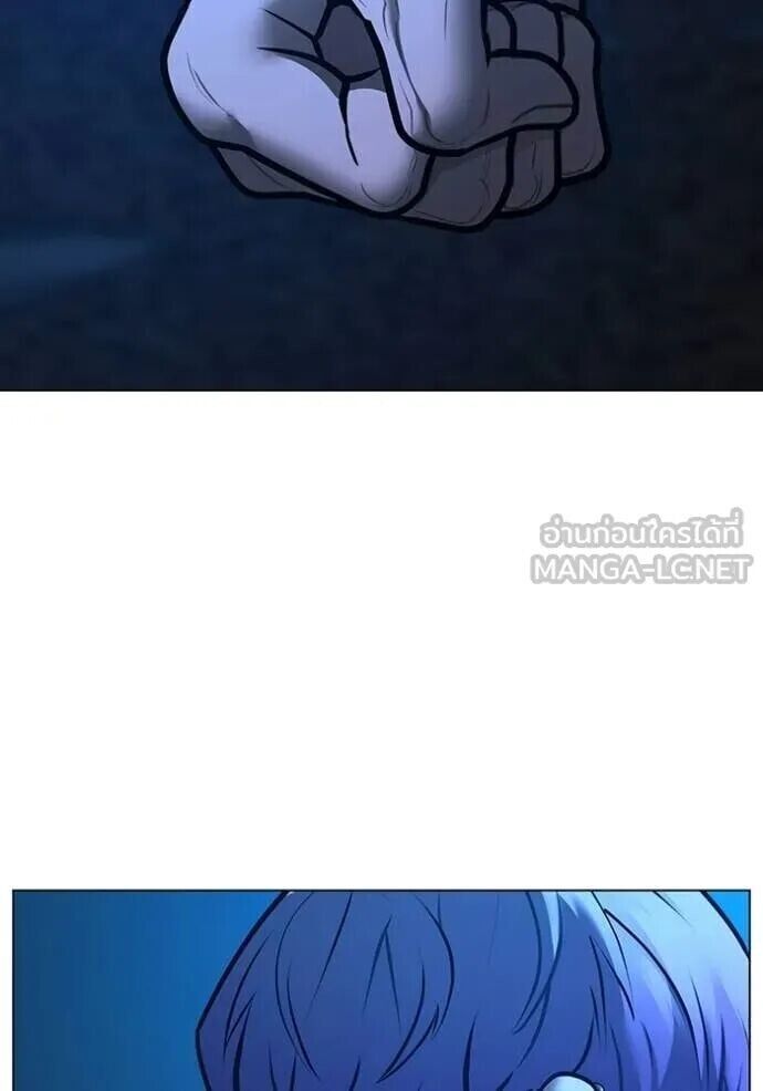 Read Reality Quest TH Manga Online