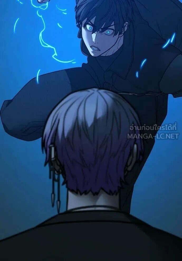 Read Reality Quest TH Manga Online