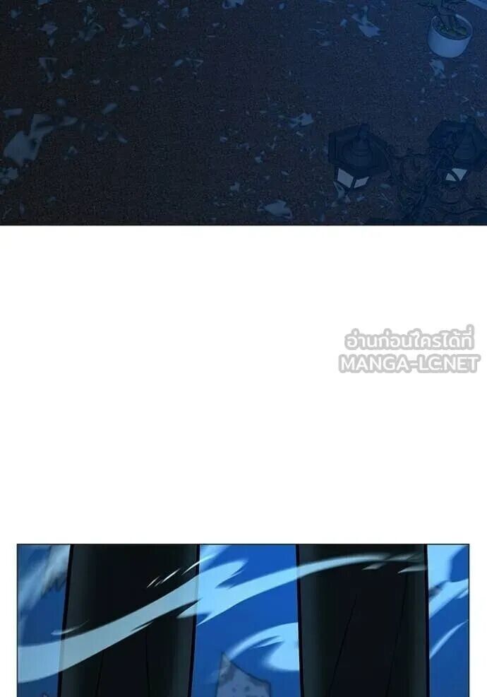 Read Reality Quest TH Manga Online