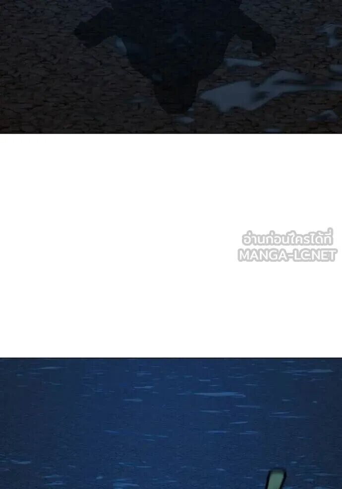 Read Reality Quest TH Manga Online