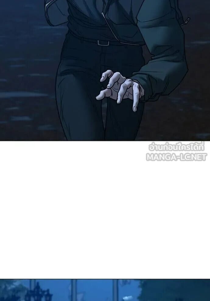 Read Reality Quest TH Manga Online