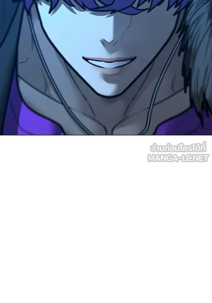 Read Reality Quest TH Manga Online