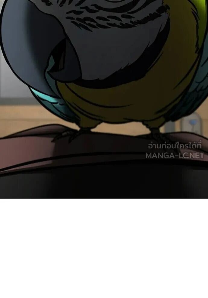 Read Reality Quest TH Manga Online