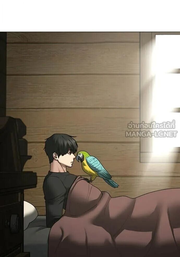 Read Reality Quest TH Manga Online