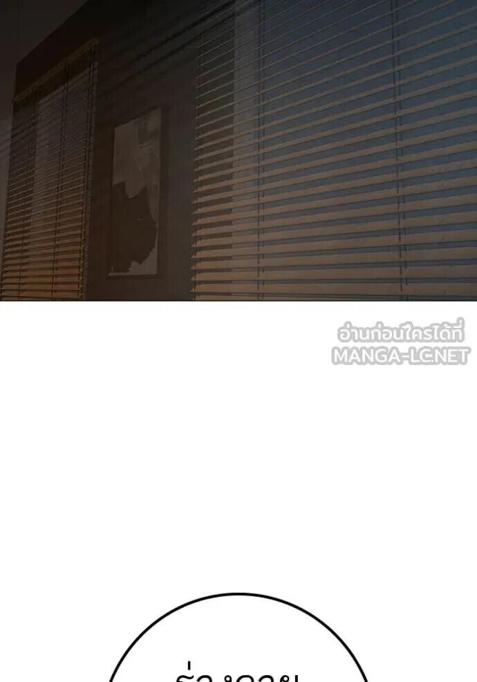 Read Reality Quest TH Manga Online