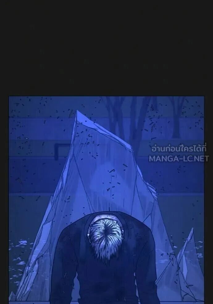 Read Reality Quest TH Manga Online