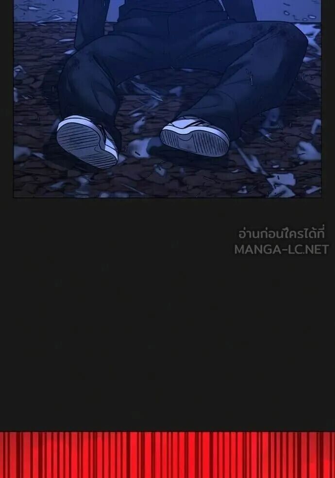 Read Reality Quest TH Manga Online