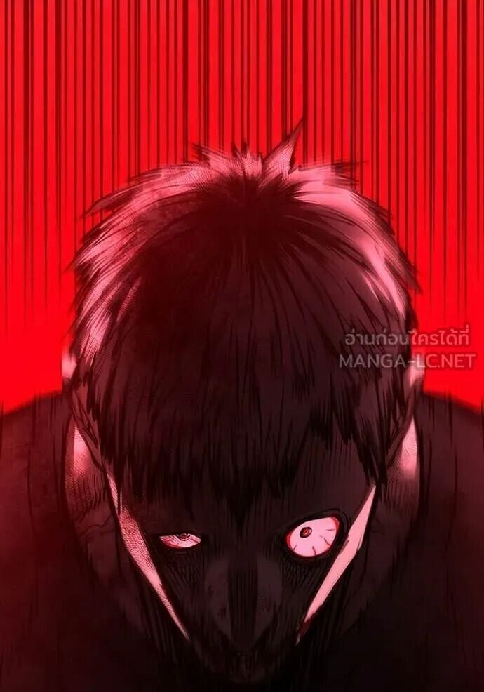 Read Reality Quest TH Manga Online