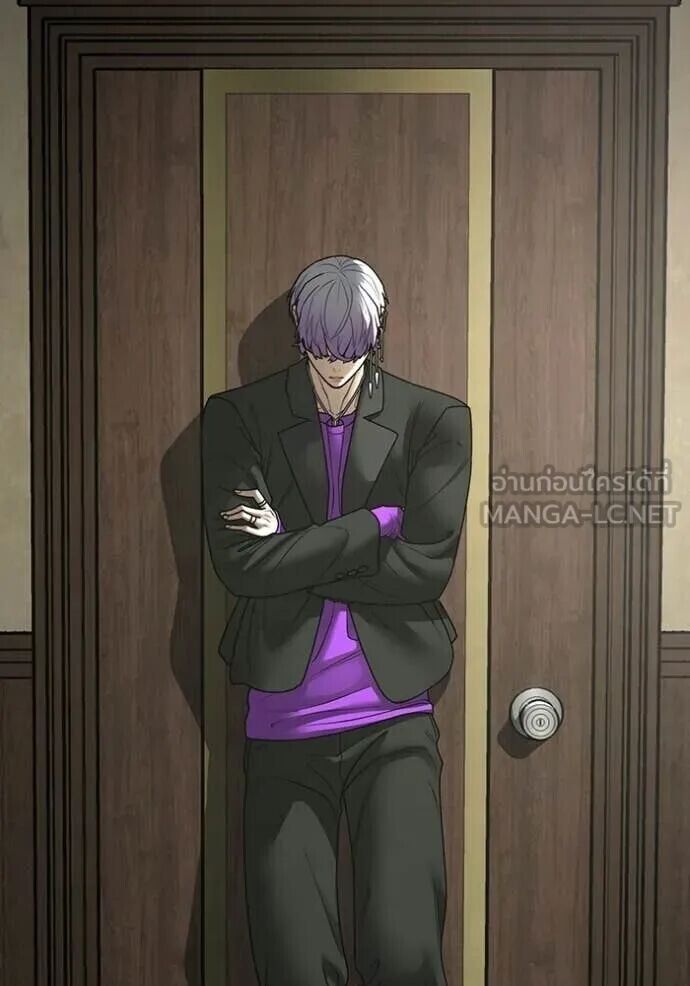 Read Reality Quest TH Manga Online