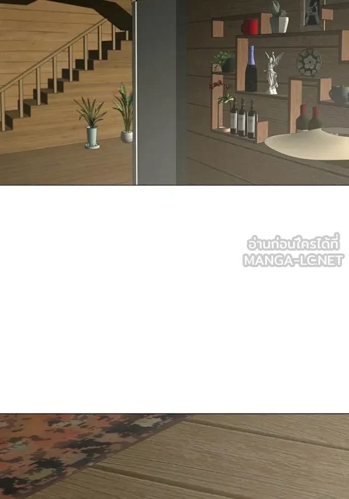 Read Reality Quest TH Manga Online