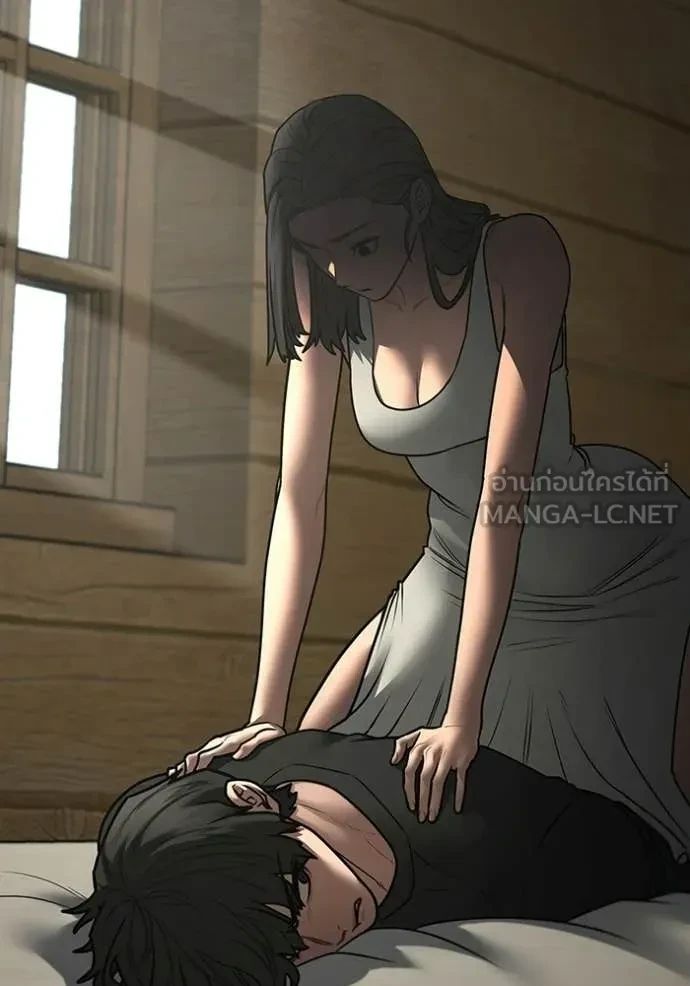 Read Reality Quest TH Manga Online