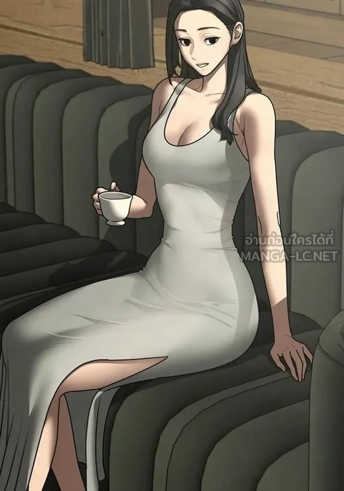 Read Reality Quest TH Manga Online