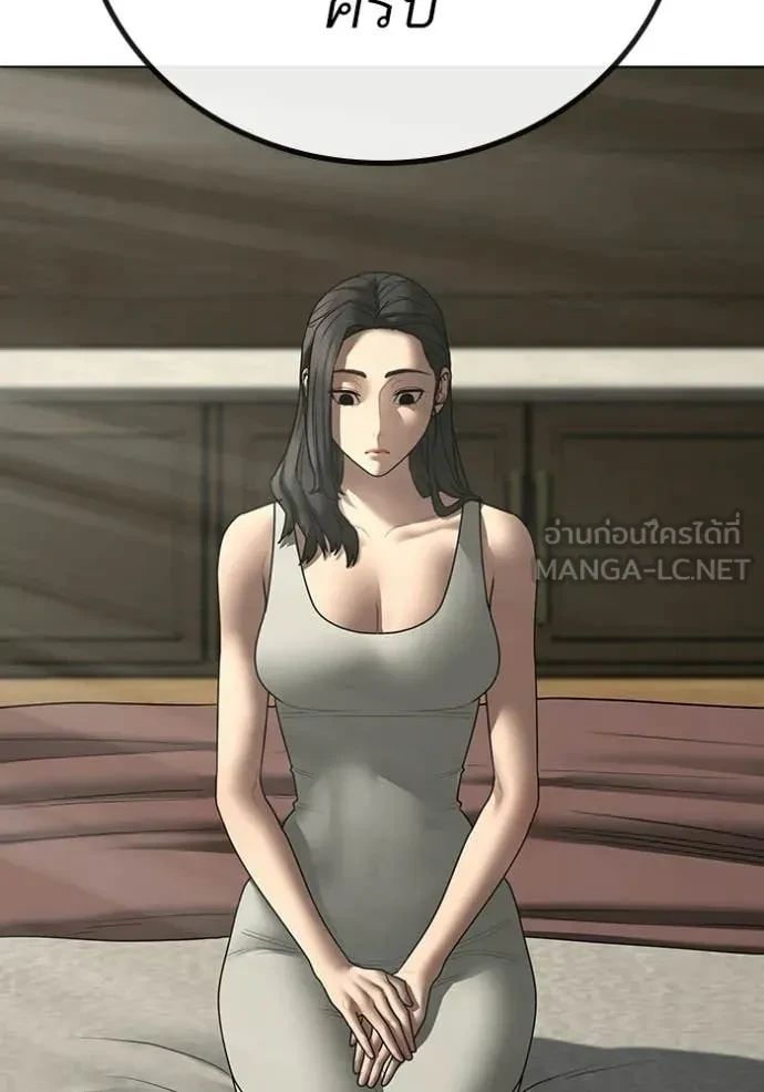 Read Reality Quest TH Manga Online