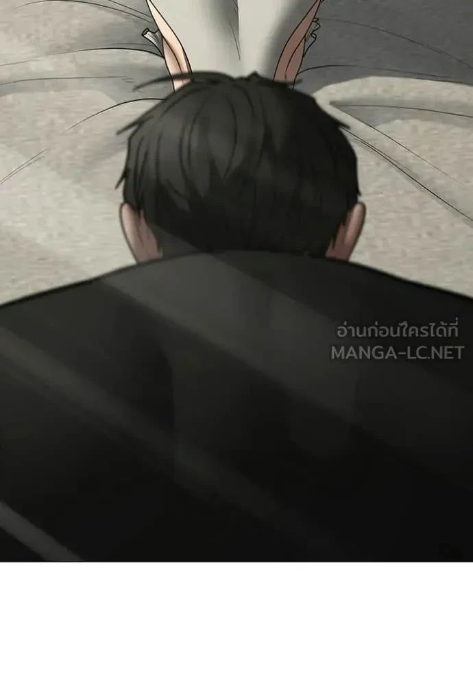 Read Reality Quest TH Manga Online