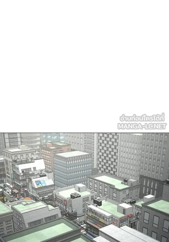 Read Reality Quest TH Manga Online