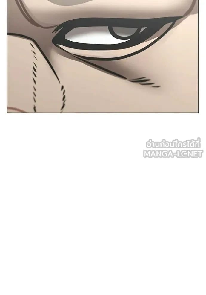 Read Reality Quest TH Manga Online