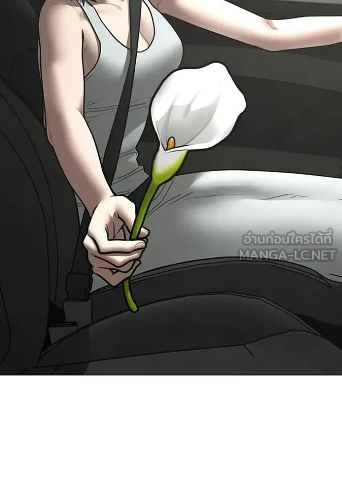 Read Reality Quest TH Manga Online