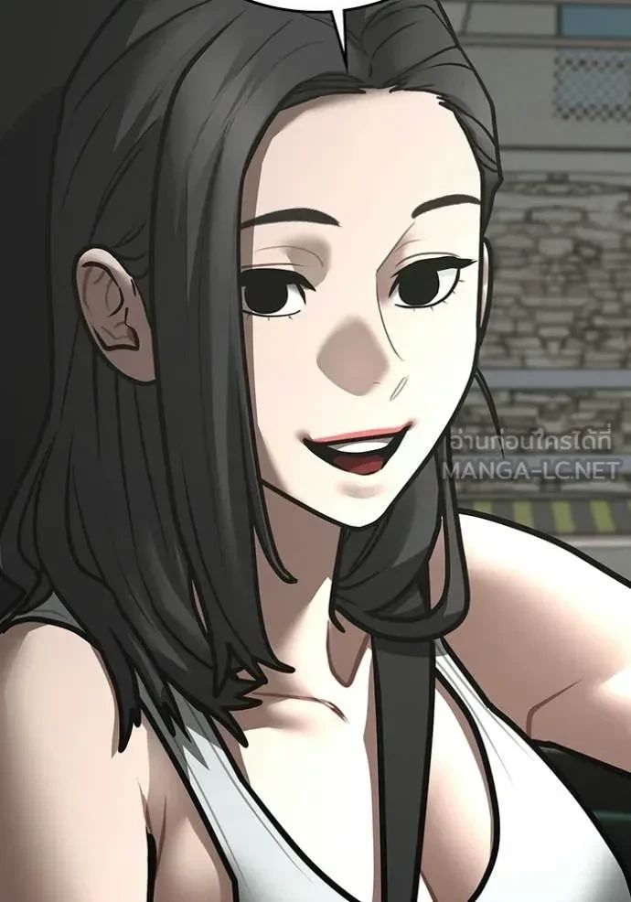 Read Reality Quest TH Manga Online