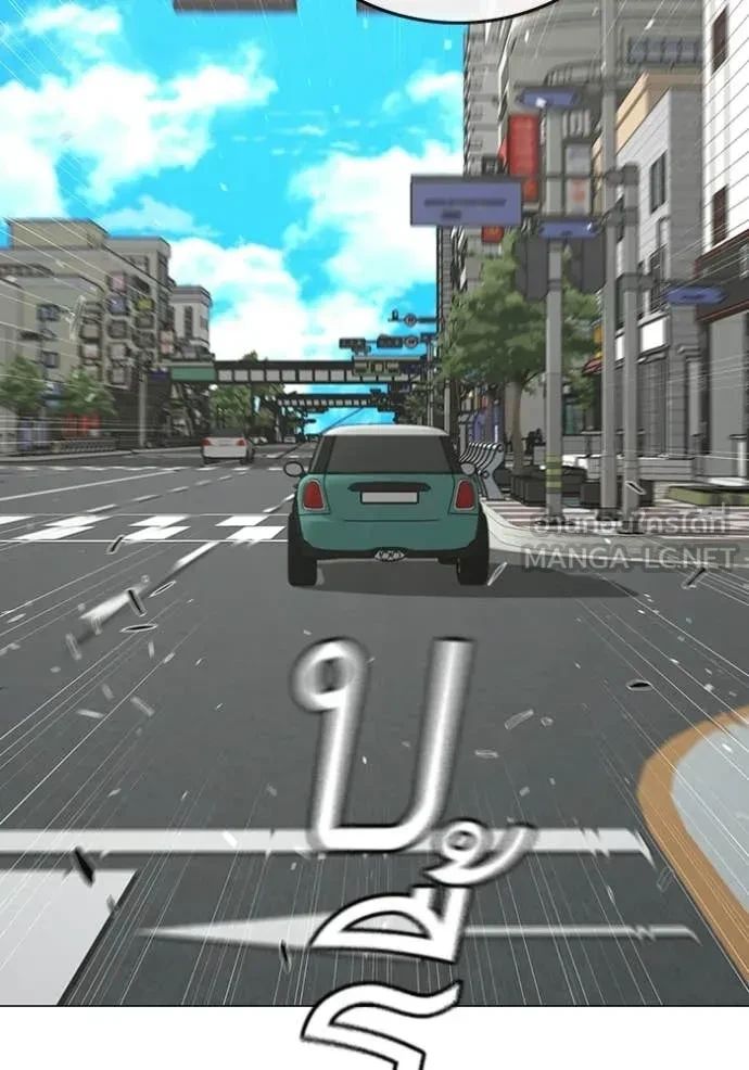 Read Reality Quest TH Manga Online