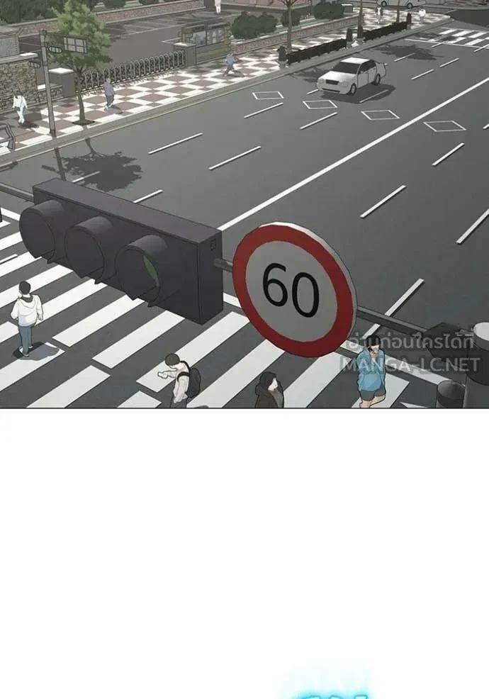 Read Reality Quest TH Manga Online