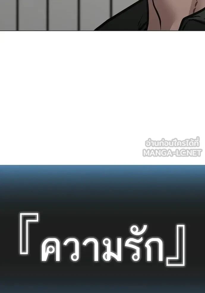 Read Reality Quest TH Manga Online