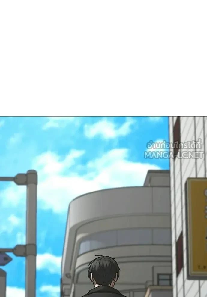 Read Reality Quest TH Manga Online