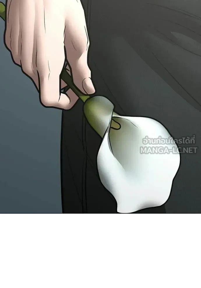 Read Reality Quest TH Manga Online