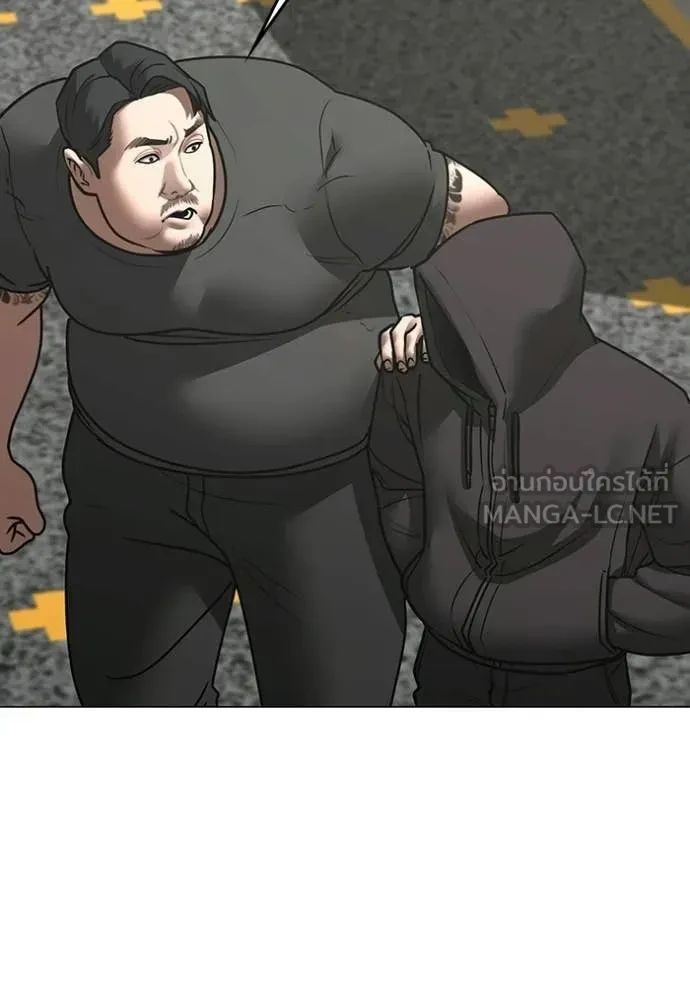 Read Reality Quest TH Manga Online