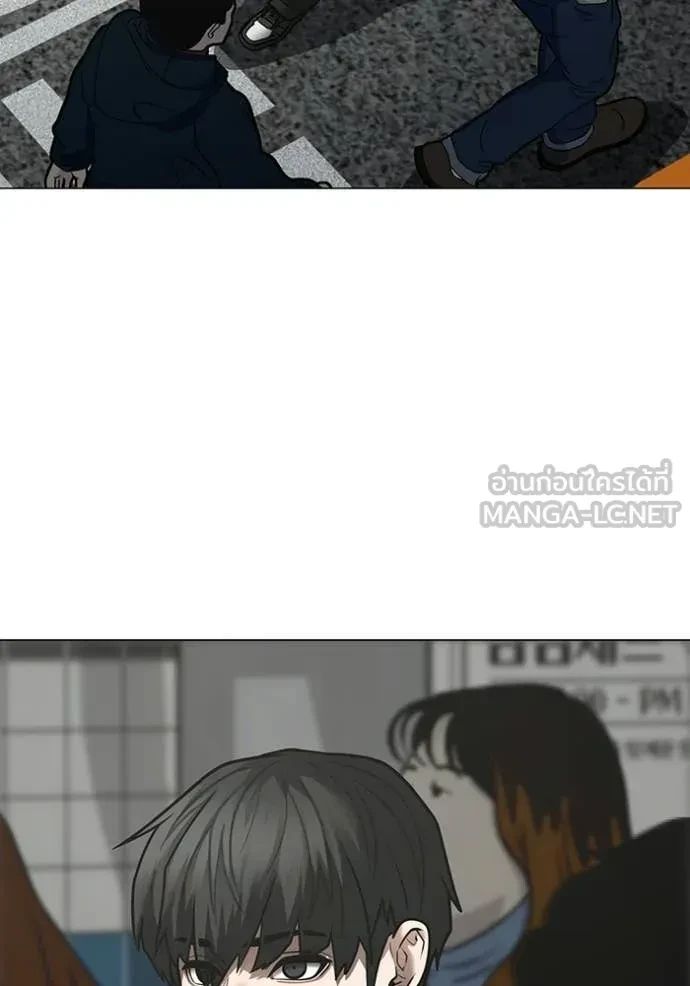 Read Reality Quest TH Manga Online