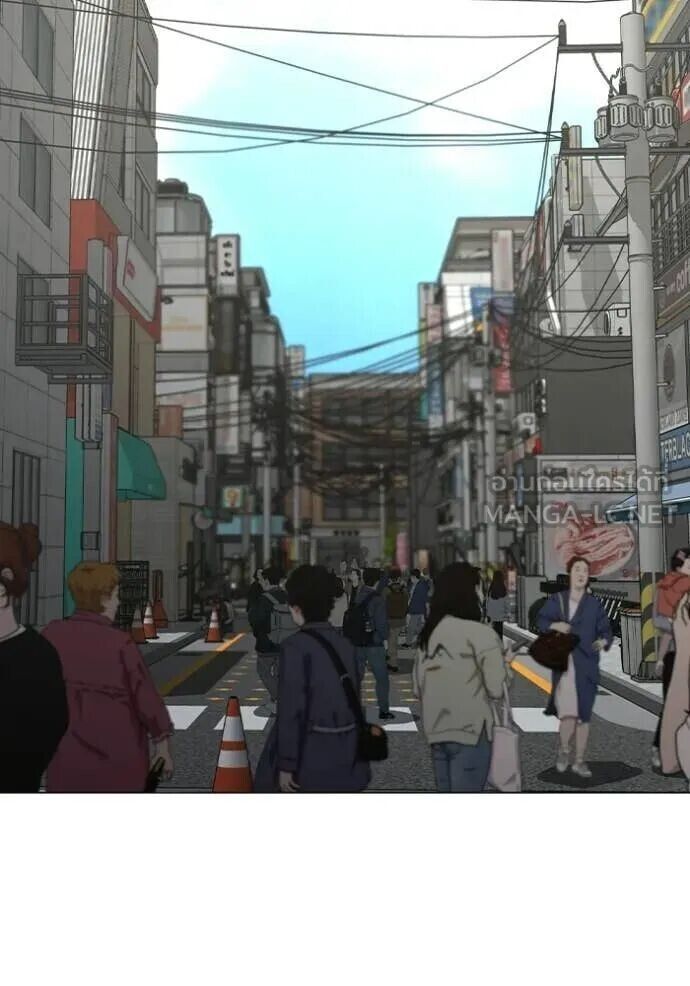 Read Reality Quest TH Manga Online