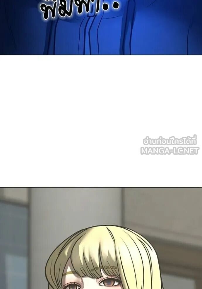 Read Reality Quest TH Manga Online