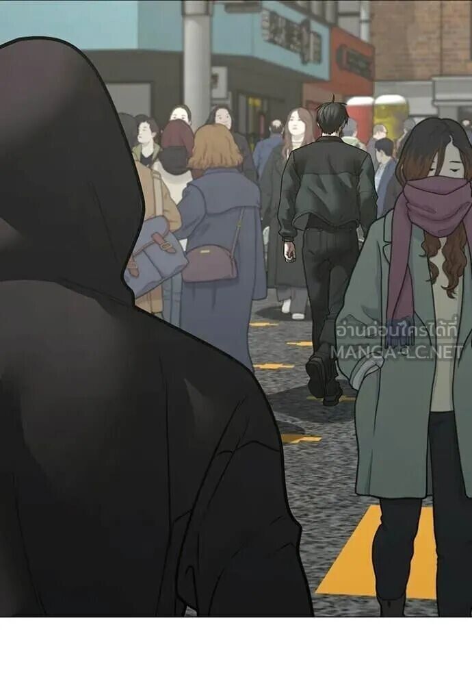 Read Reality Quest TH Manga Online