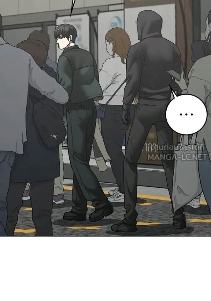 Read Reality Quest TH Manga Online