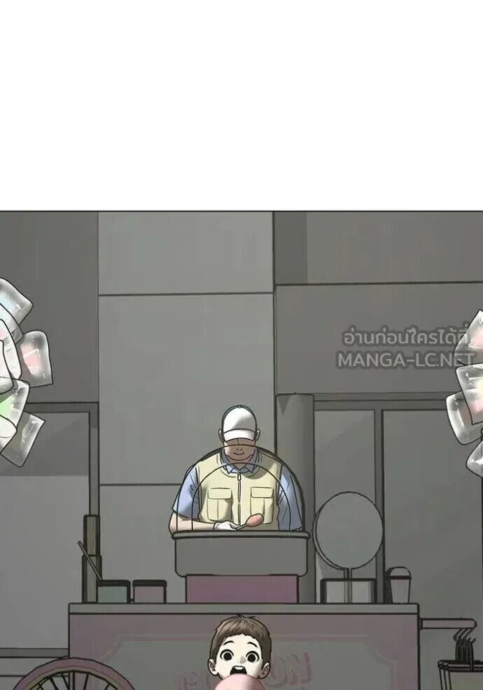 Read Reality Quest TH Manga Online