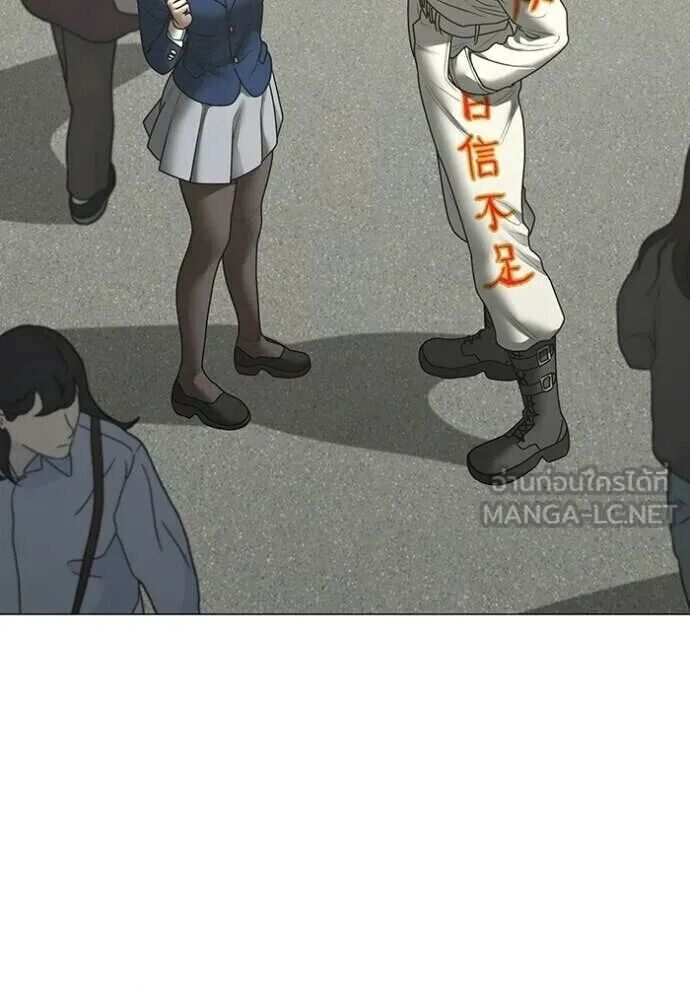 Read Reality Quest TH Manga Online