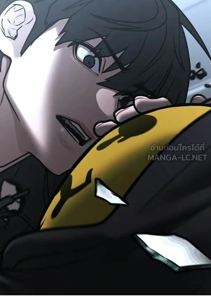 Read Reality Quest TH Manga Online