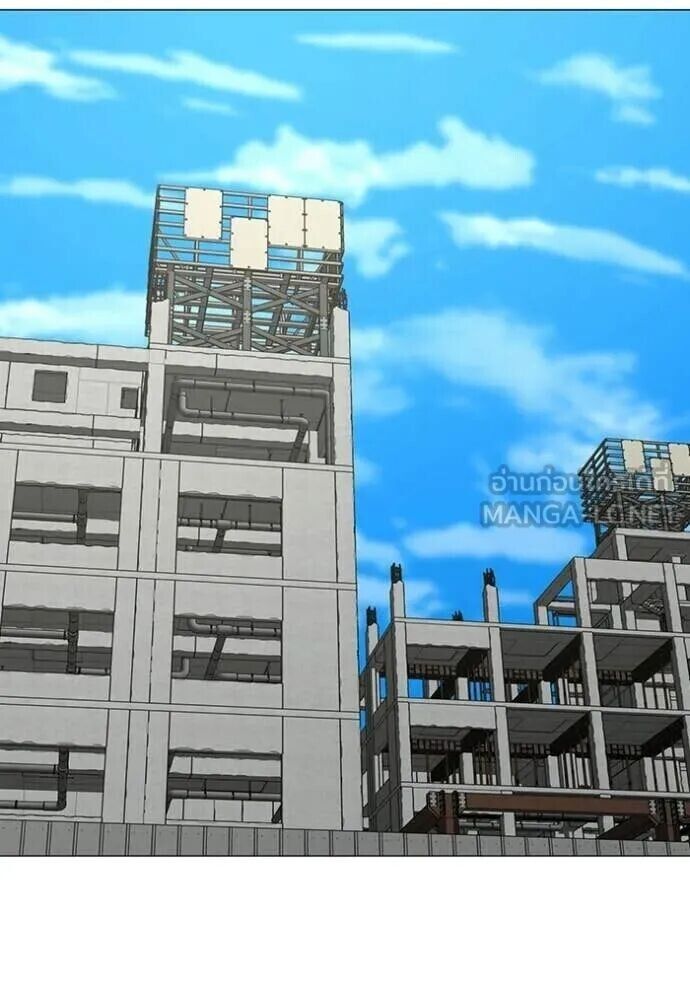 Read Reality Quest TH Manga Online