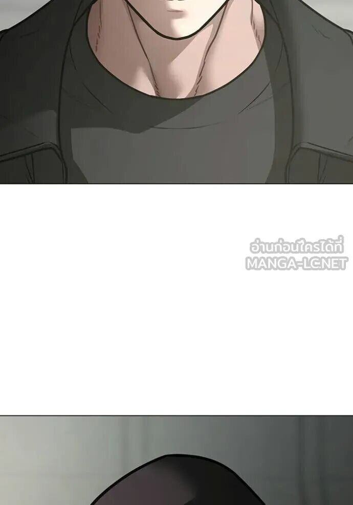 Read Reality Quest TH Manga Online