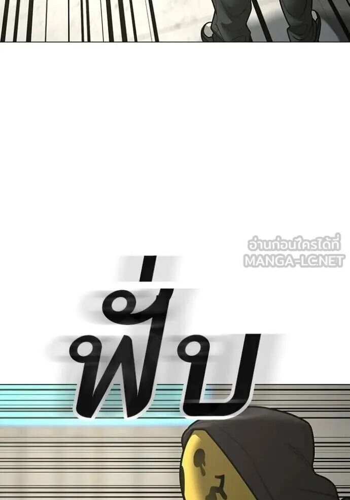 Read Reality Quest TH Manga Online