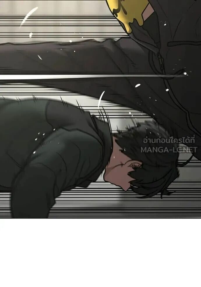 Read Reality Quest TH Manga Online