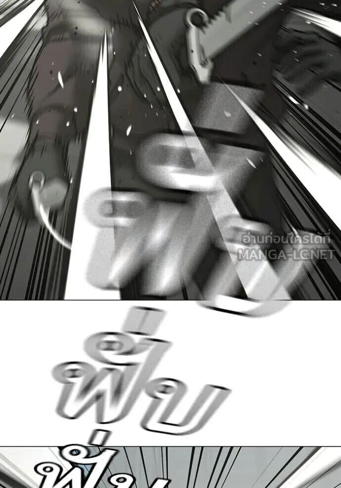 Read Reality Quest TH Manga Online