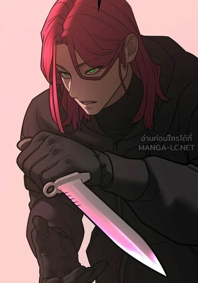 Read Reality Quest TH Manga Online