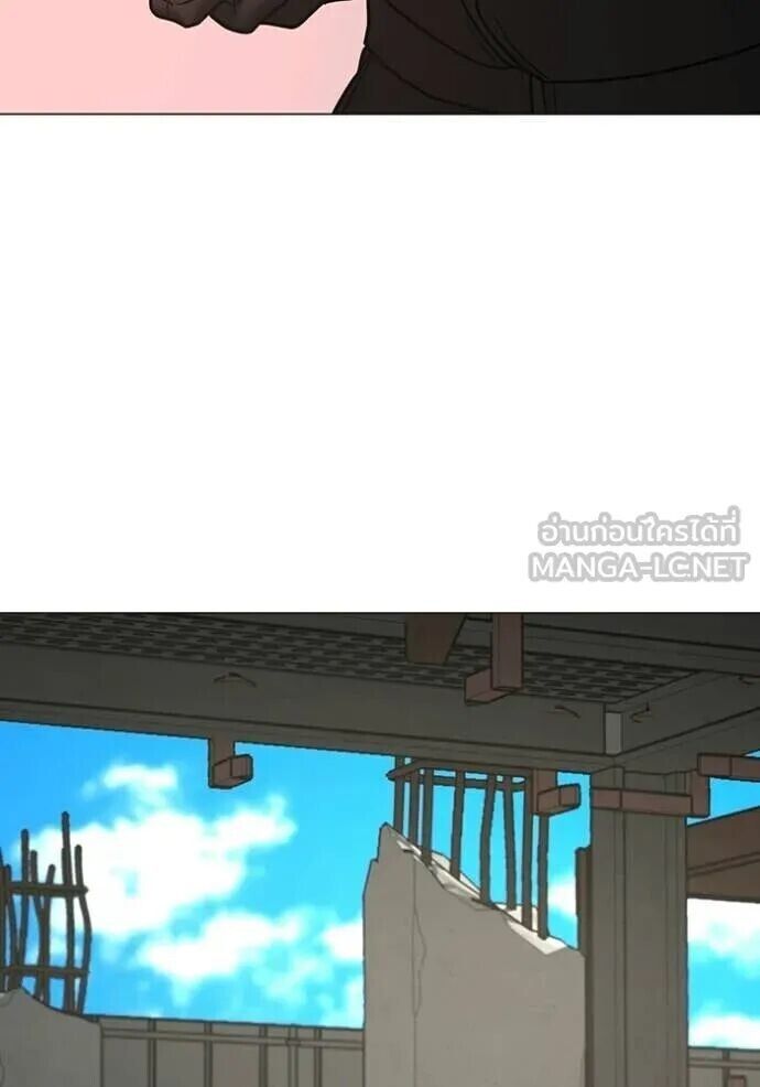 Read Reality Quest TH Manga Online