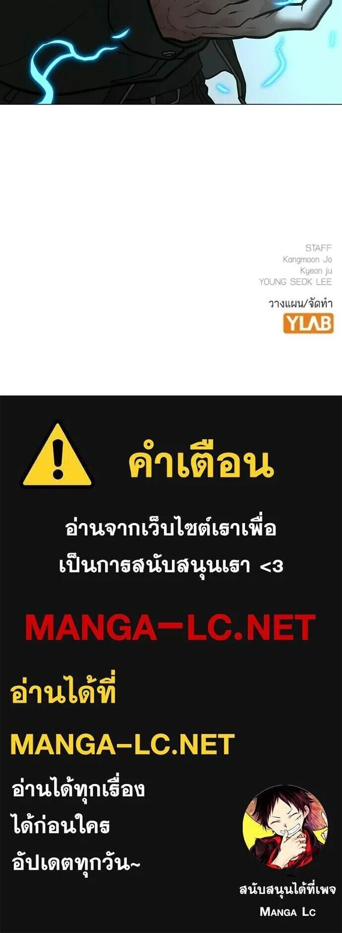 Read Reality Quest TH Manga Online