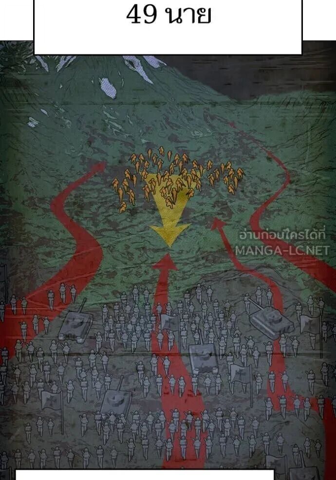 Read Reality Quest TH Manga Online